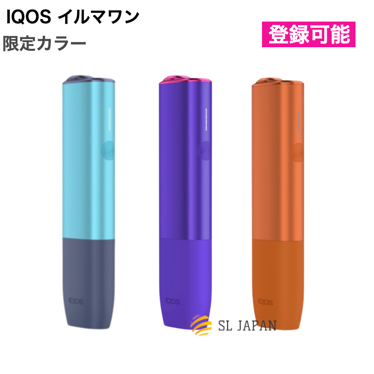 楽天市場】【登録可能・即日発送】アイコスイルマワン ネオン iqos 4