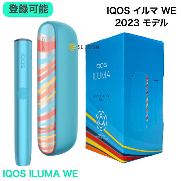 楽天市場】【数量限定 ・当日発送】 アイコスイルマ we iqos イルマ