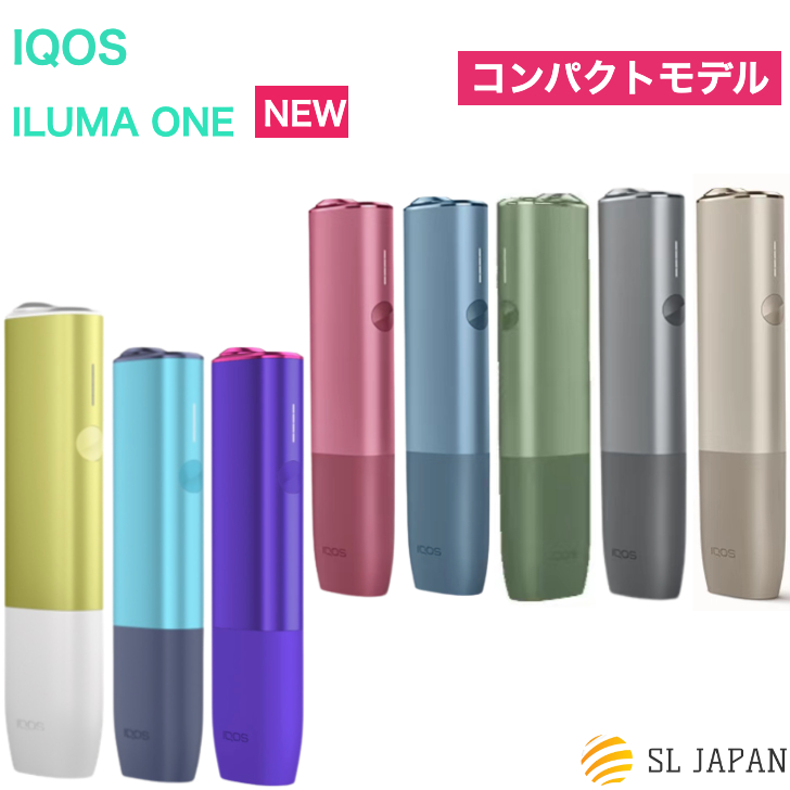 楽天市場】IQOS アイコス イルマ サンセットレッド最新モデル 新型