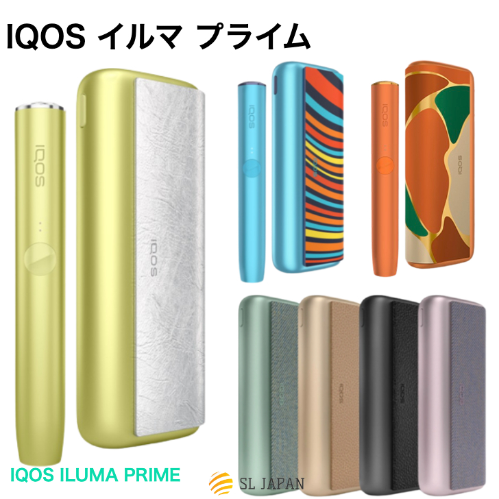 楽天市場】【残りわずか!! ・登録可能】アイコス イルマ iqos イルマ 