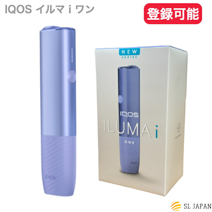 【当日発送・製品登録可能】 アイコスイルマiワン デジタルバイオレット iqos アイコスイルマアイワン 新型 国内正規品 新品・未開封 iqos iluma i one 一体型 電子タバコ 電子たばこ 加熱式タバコ デバイス 本体 禁煙グッズ おしゃれ 父の日 プレゼント 可愛い イルマiワン