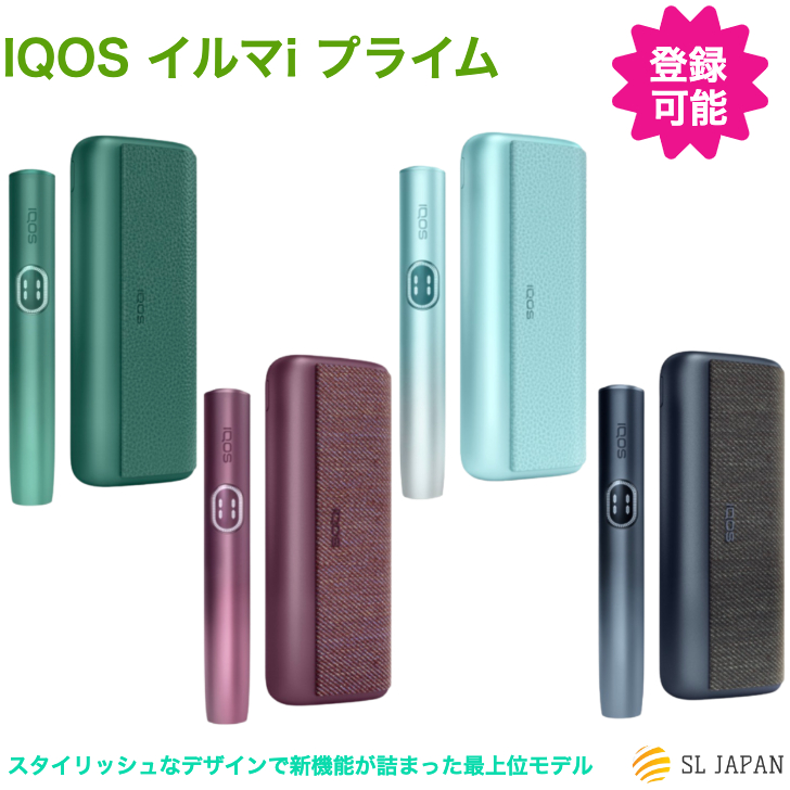 楽天市場】IQOS イルマiプライム 国内正規品 新品・未開封 新型 iqos4【製品登録不可】 IQOS ILUMA I PRIME 最新型 アイコス4  イルマアイ プライム 電子タバコ 電子煙草 電子たばこ 加熱式タバコ 禁煙グッズ シンプル おしゃれ オシャレ かわいい クリスマスプレゼント 全  ...