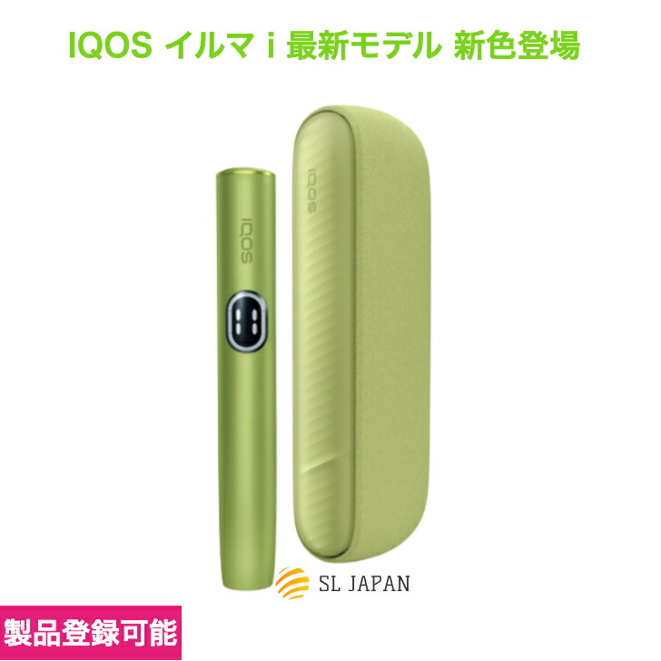 楽天市場】\限定カラー・ミネラ モデル/【製品登録可能 楽天市場】\限定カラー・ミネラ モデル/【製品登録可能