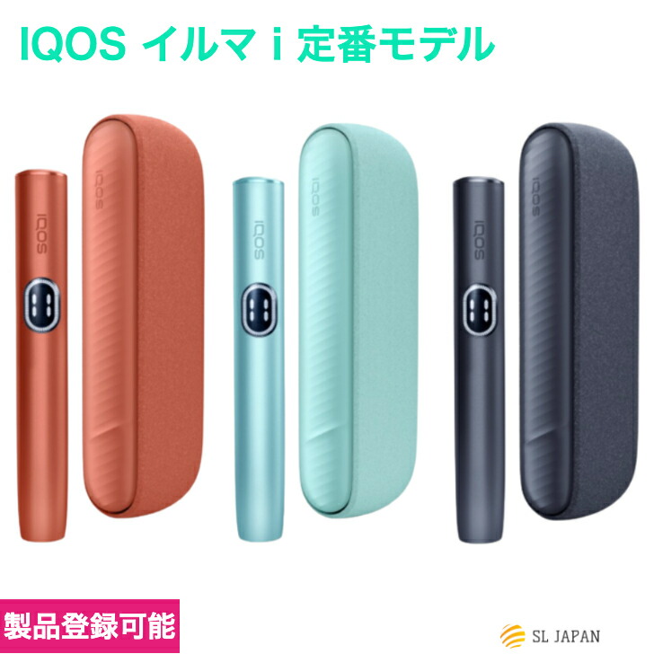 新品未開封 IQOS アイコス イルマ i プライム ガーネットレッド