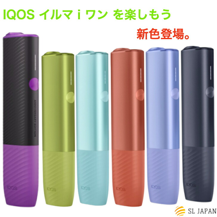 楽天市場】【登録可能】アイコスイルマi ワン 最新モデル 一体型 アイコス イルマアイ ワン IQOS ILUMA I ONE 国内正規品  新品・未開封 iqos iluma i one 電子タバコ 電子たばこ 本体 キット 加熱式タバコ 禁煙グッズ おしゃれ オシャレ 可愛い 男性 女性  クリスマス ...