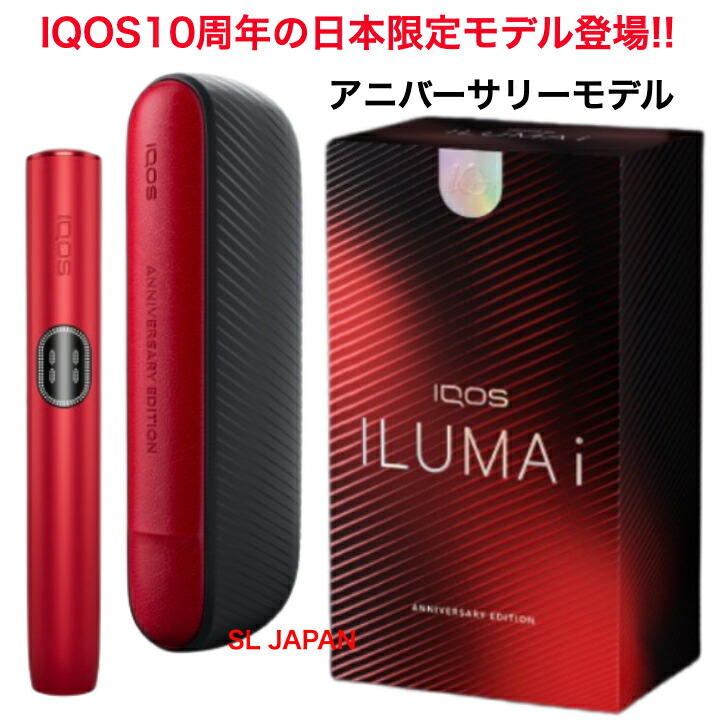 楽天市場】＼限定カラー・ミネラ モデル／【製品登録済み