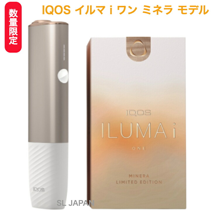 楽天市場】【限定カラー】 IQOS イルマ i ミネラモデル iQOS