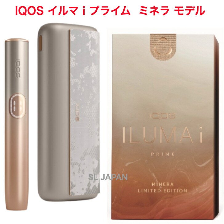 加熱式タバコ「IQOS イルマ i シリーズ」に数量限定「ミネラ