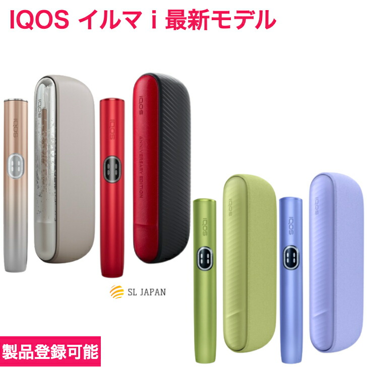 楽天市場】\限定カラー・ミネラ モデル/【製品登録可能 楽天市場】\限定カラー・ミネラ モデル/【製品登録可能