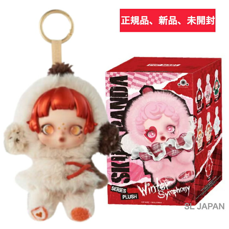 SKULLPANDA Wonderland ミラー付きスマホスタンド POP MART JAPAN على X: 