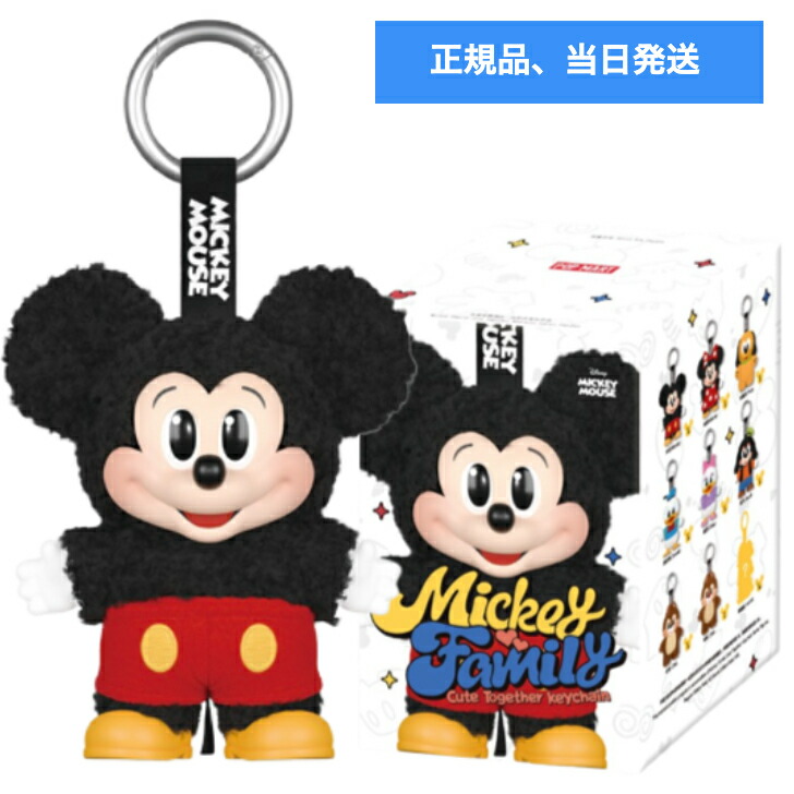 楽天市場】THE MONSTERS Exciting Macaron ぬいぐるみ シリーズ