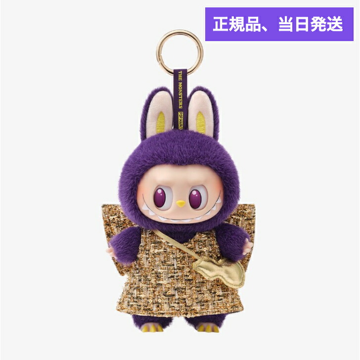 POPMART ポップマート　ラブブ　LABUBU ぬいぐるみペンダント POPMART ポップマート LABUBU ラブブ ぬいぐるみペンダント