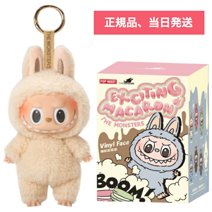 POPMART DIMOO WORLD×DISNY ぬいぐるみキーチェーン Amazon.co.jp: POP MART DIMOO WORLD × DISNEY シリーズ