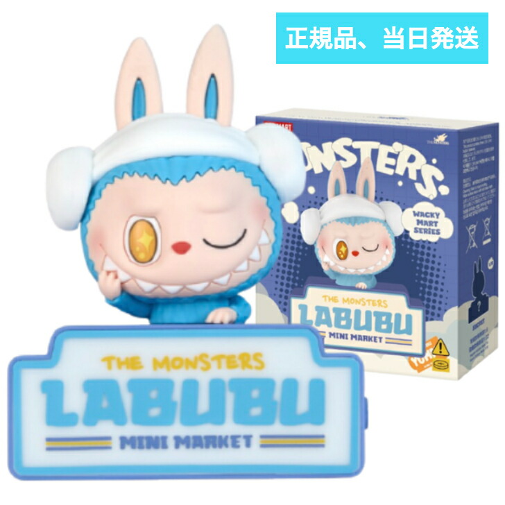 【公式正規品】POPMART ラブブ LABUBU エナジー HAPPINESS POPMART ラブブ Labubu エナジー ぬいぐるみ HAPPINESS - メルカリ