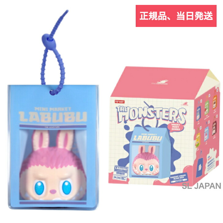 POPMART LABUBU THE MONSTERS 2アソートボックス 楽天市場】LABUBU ザ・モンスターズ フルーツ シリーズ