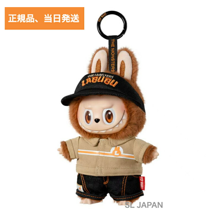 ラブブ　LABUBU WACKY MART ぬいぐるみ【正規品】 新品】1週間以内発送 THE MONSTERS Wacky Mart シリーズ
