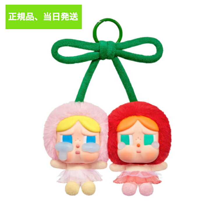 dimoo popmart ポップマート ぬいぐるみキーホルダー dimoo popmart ポップマート ぬいぐるみキーホルダー - メルカリ