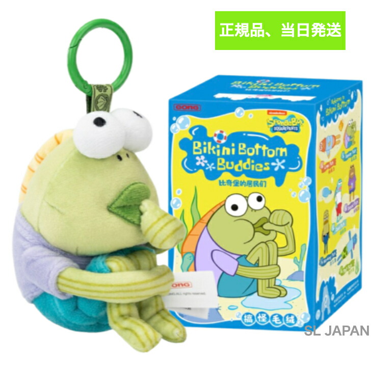 ポップマート スポンジボブ ビキニボトムバディーズ おかしなぬいぐるみシリーズ ポップマート スポンジボブ ビキニボトムバディーズ おかしな