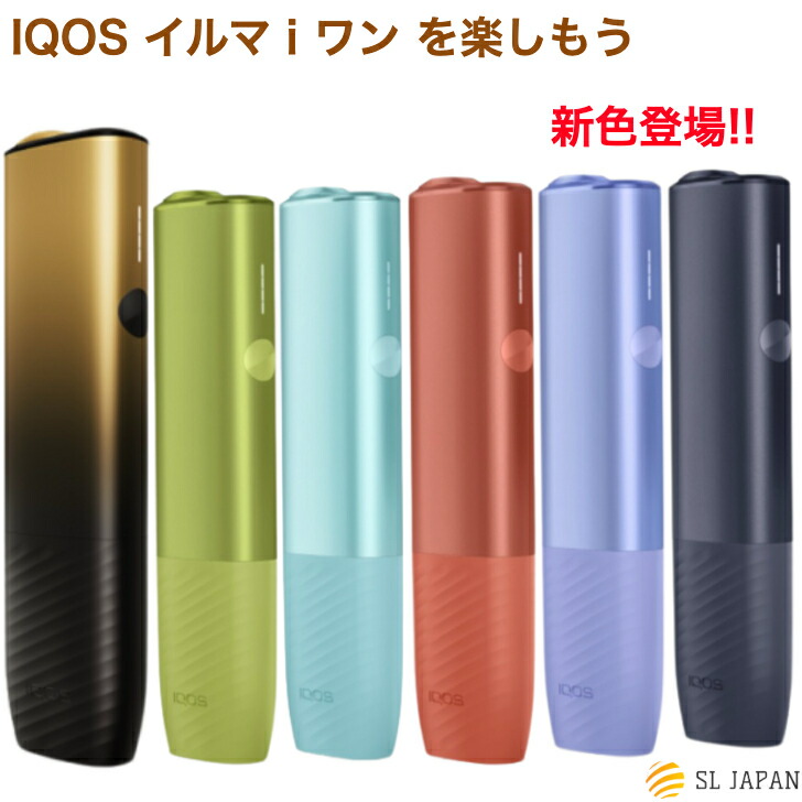 楽天市場】【製品登録不可】IQOS イルマiプライム 国内正規品