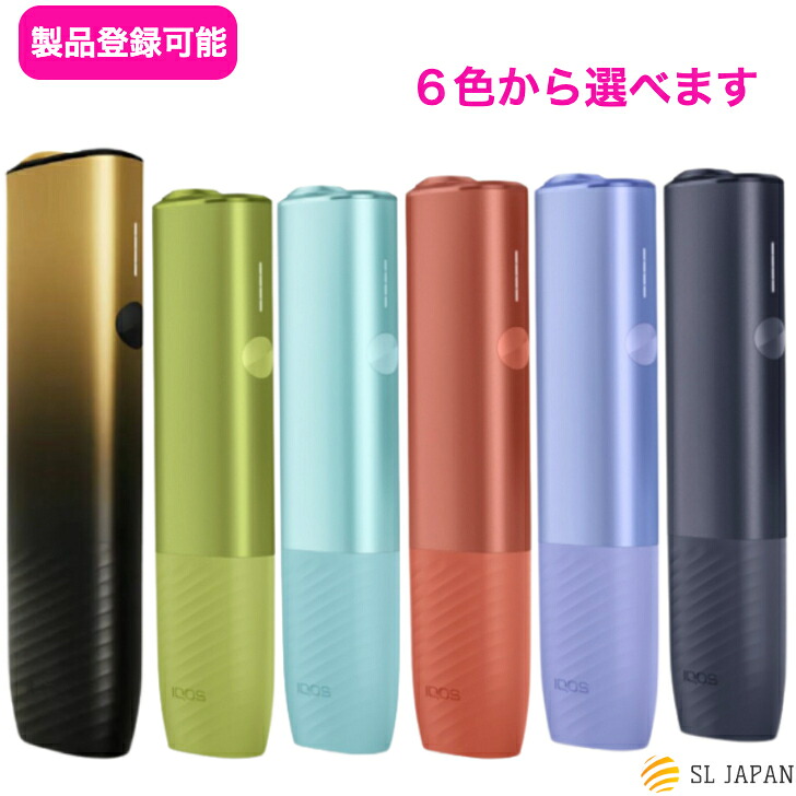【希少カラー】IQOSILUMA iアイコス イルマ アイ  6個 楽天市場】【製品登録不可】IQOS イルマiプライム 国内正規品
