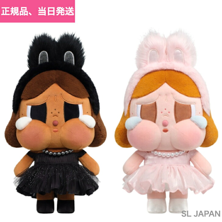 楽天市場】【正規品保証・当日発送】 CRYBABY Crying For Love