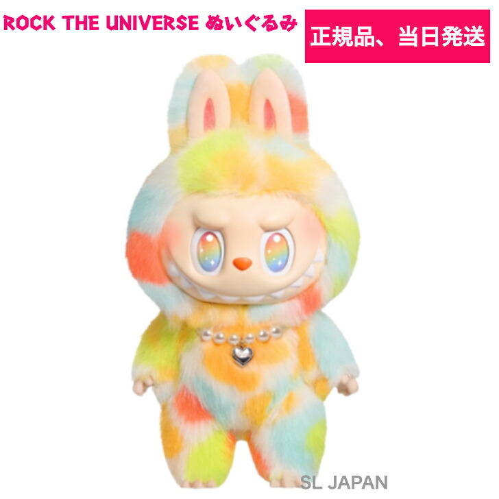 【正規品】POPMART LABUBU ハロウィン ぬいぐるみペンダント　ラブブ Amazon.co.jp: POP MART ハッピー ハロウィン パーティー