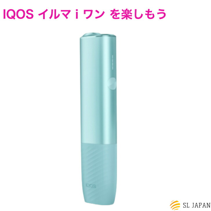 楽天市場】＼16時まで当日発送／ アイコス イルマi ワン 最新