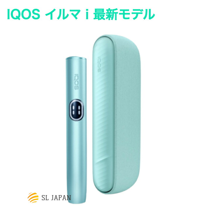 iQOS ILUMA i ONE アイコス イルマｉワン レーザー加工水色 アイコス イルマワン 本体iQOS ILUMA ONE レーザー加工 ブルー