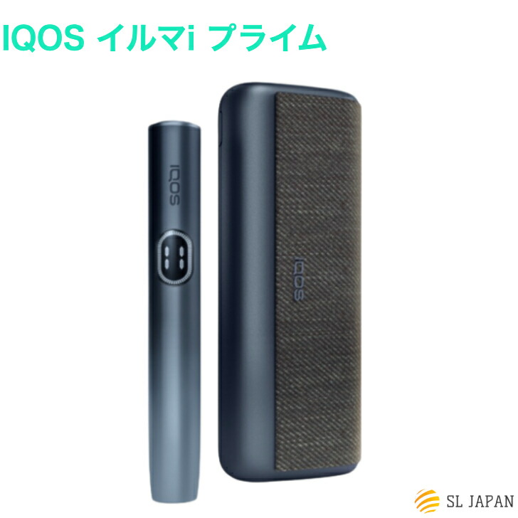 【製品未登録品！】新品　iQOS イルマ　i プライム　ブリーズブルー　水色 楽天市場】【製品未登録】 IQOS イルマi プライム 最新モデル