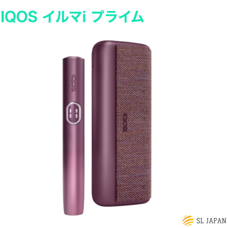 【未開封】IQOS ILUMA i デジタルバイオレット　紫 楽天市場】【登録可能 】 アイコスイルマi デジタルバイオレット