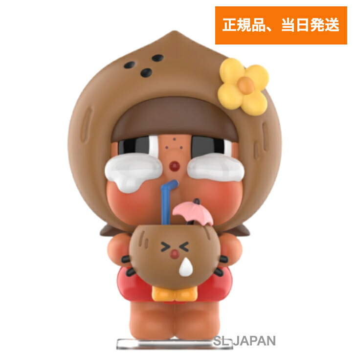 楽天市場】【正規品保証・当日発送】 CRYBABY SHINY SHINY シリーズ