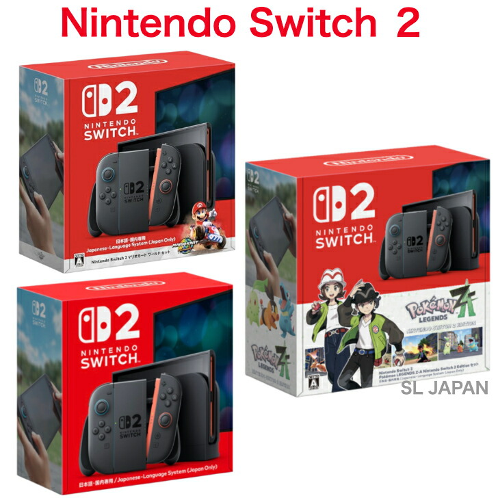 Nintendo Switch 2（日本語・国内専用） 即時発送 Amazon.co.jp: Nintendo Switch 2(日本語・国内専用) : ゲーム