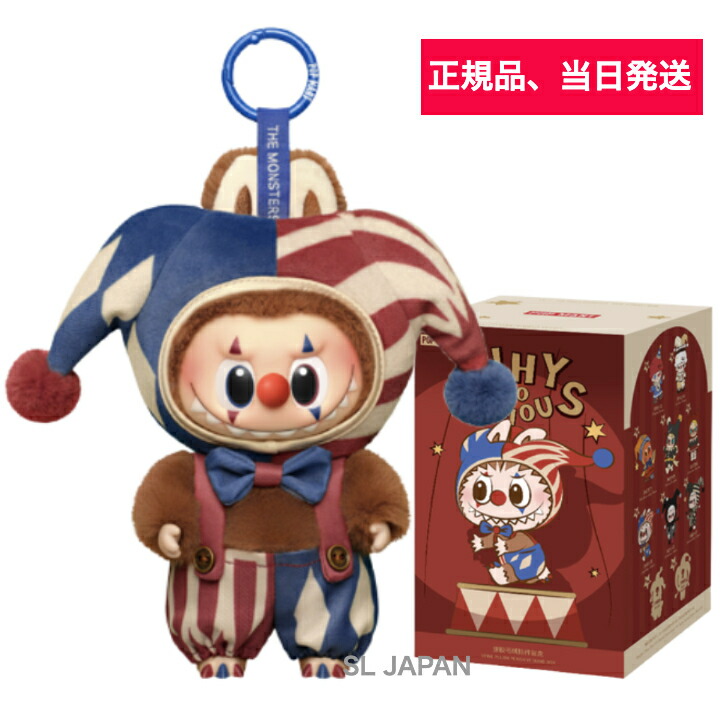 楽天市場】【正規品保証・当日発送】 THE MONSTERS Halloween シリーズ