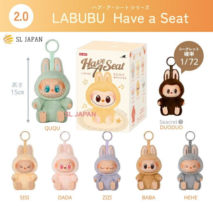 楽天市場】【正規品保証・当日発送】 THE MONSTERS Exciting Macaron