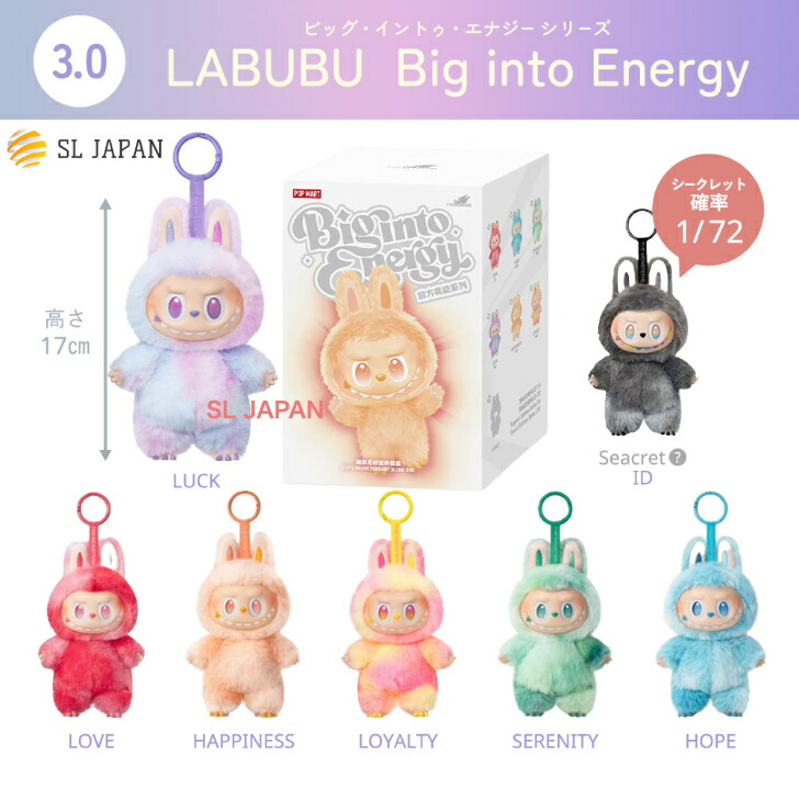 楽天市場】【正規品保証・当日発送】 THE MONSTERS Have a Seat