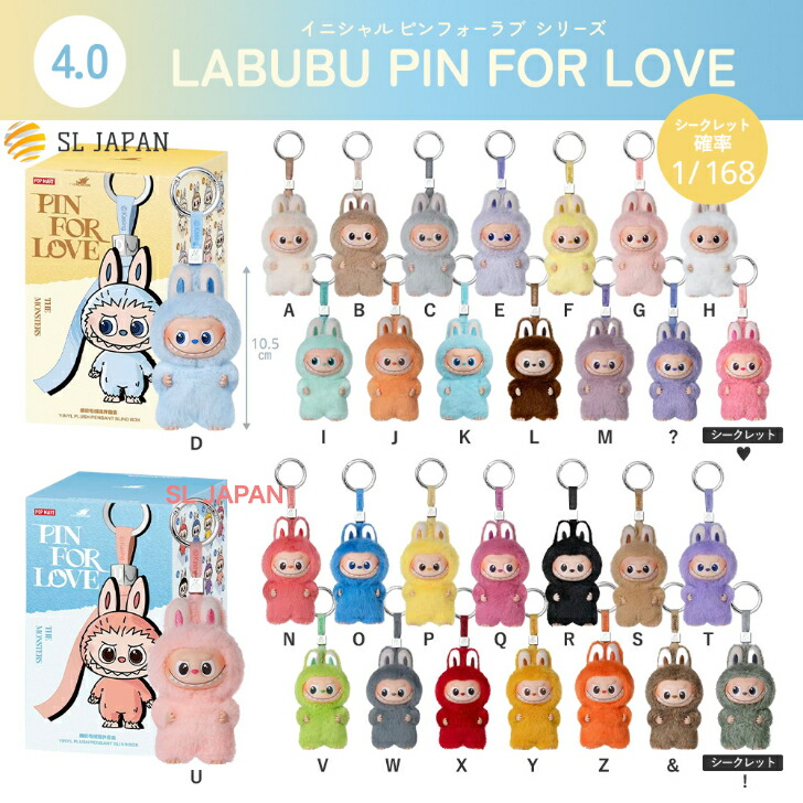 楽天市場】【正規品保証・当日発送】 THE MONSTER PIN FOR LOVE