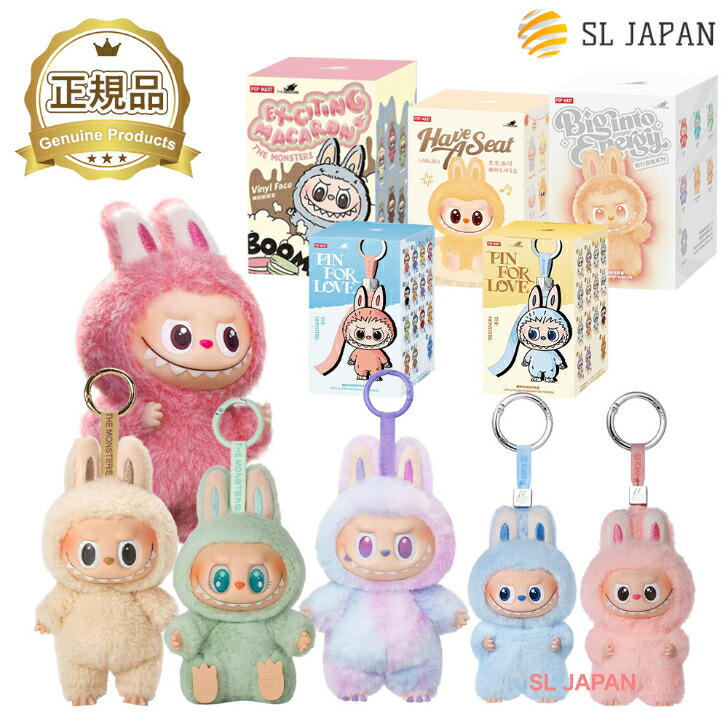 楽天市場】【最強翌日配送利用可 / 開封販売有り】 THE MONSTERS