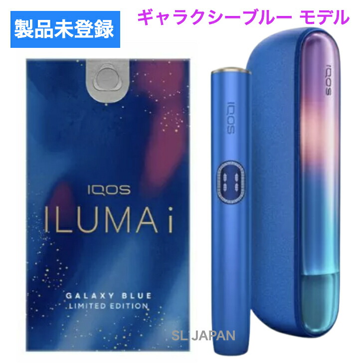 楽天市場】【限定カラー】 IQOS イルマ i ミネラモデル iQOS