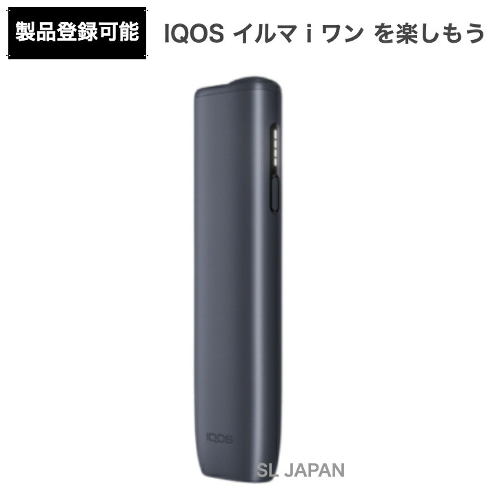 楽天市場】＼16時まで当日発送／【登録可能】 アイコス イルマi ワン