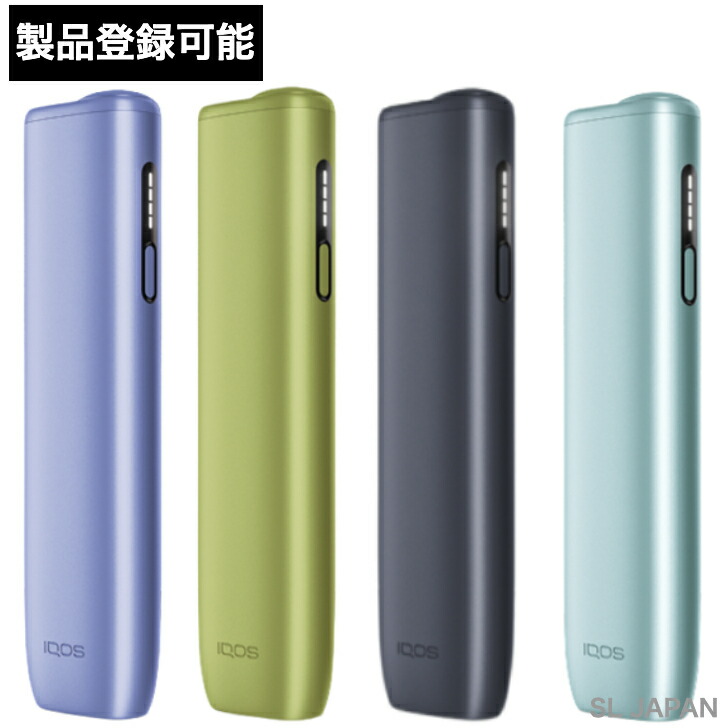 楽天市場】【限定カラー】 IQOS イルマ i ミネラモデル iQOS