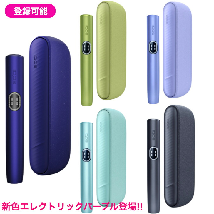 楽天市場】イルマi ワン エレクトリックバイオレット アイコス イルマ