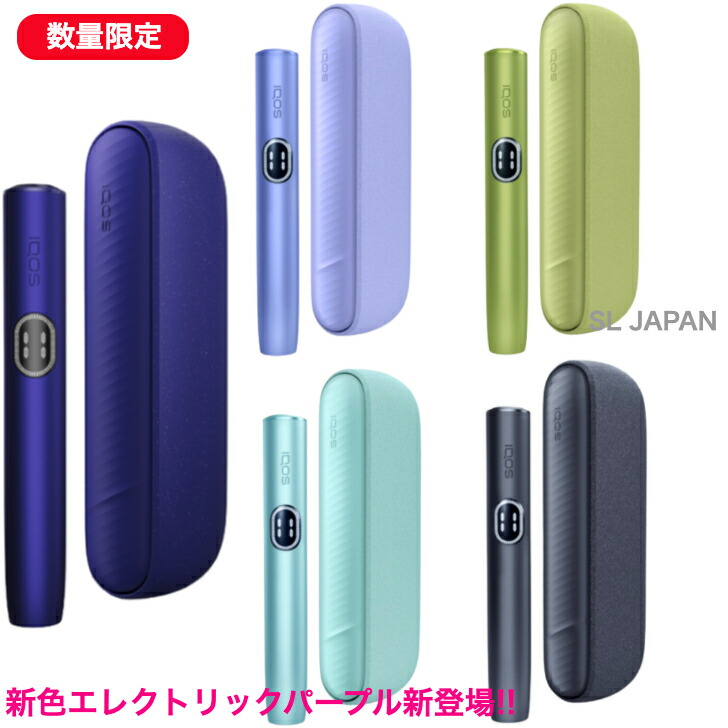 楽天市場】＼新色登場／ アイコス イルマ i 最新モデル 【登録不可