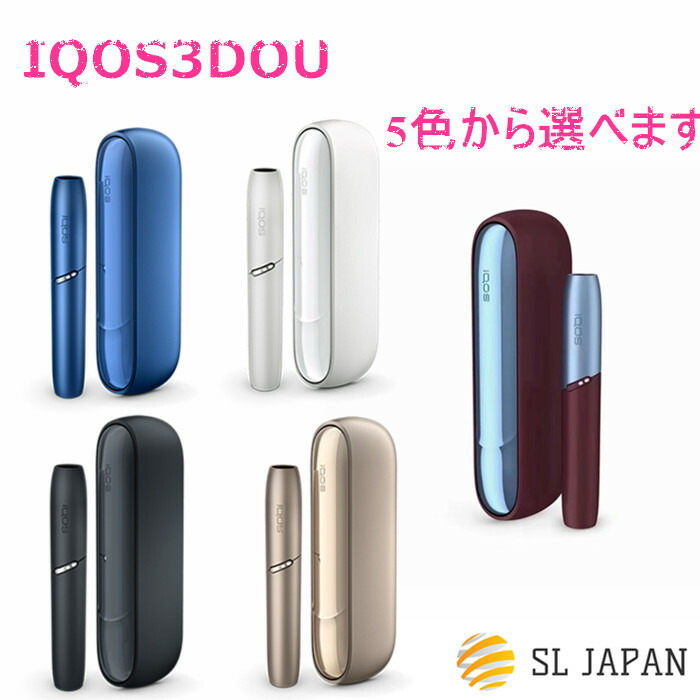 IQOS3 DUO本体 アイコス3 duo キット 国内正規品 新品・未開封・未登録 IQOS3duo アイコス3デュオ アイコス3 本体 電子タバコ 電子たばこ 加熱式タバコ 加熱式たばこ 禁煙グッズ おしゃれ シンプル カラー グレー ホワイト ゴールド ブルー レッド 離煙 ギフト