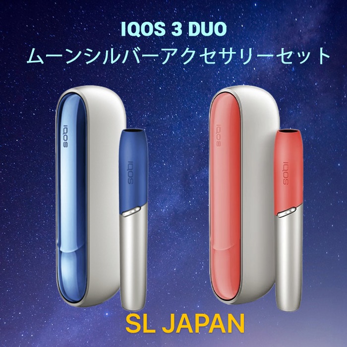 ⭐️アイコス IQOS3 チャージャー・シルバー/ホルダー・カッパー フル