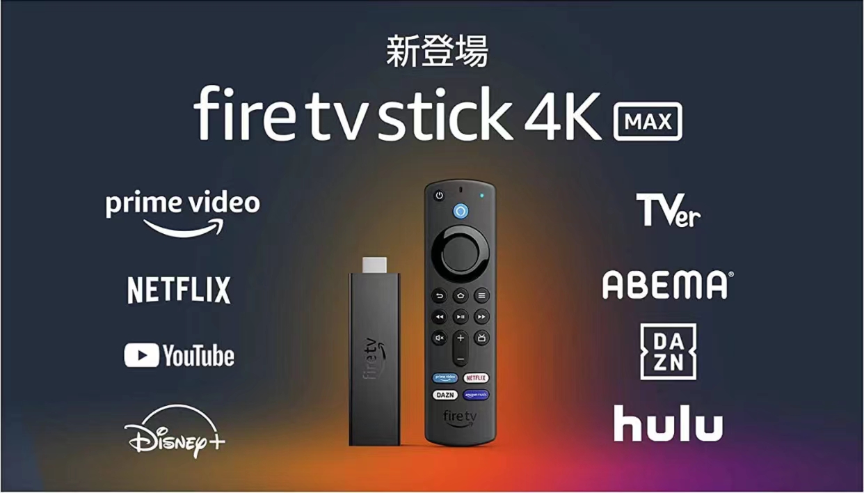 新品 未開封 amazonスティック ファイアースティック アマゾン max tv マックス amazon 4k fire リモコン stick  tvスティック