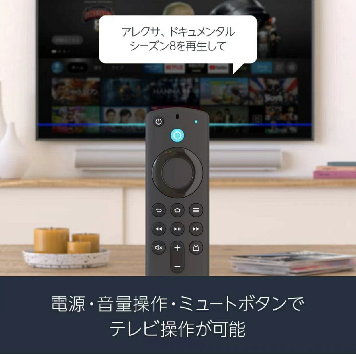 新型【16時まで当日発送】amazon fire tv stick 第3世代 TVer/ABEMAボタン付きファイアスティック tvスティック  アマゾン ファイヤースティック ストリーミング amazonファイヤースティック amazonスティック ファイアースティック  -Alexa対応音声認識リモコン【ポスト投函】