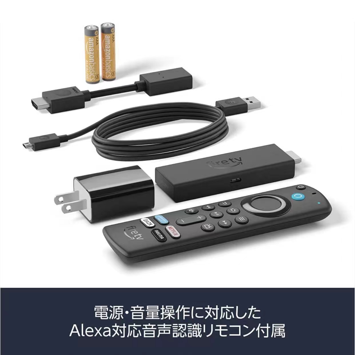 61%OFF!】 Fire TV Stick 4K MAX Alexa対応 zppsu.edu.ph