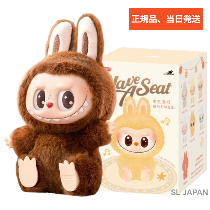 BigintoEnergy ラブブ 2体セット POP MART 【正規品・即発送】 THE MONSTERS Big into Energy