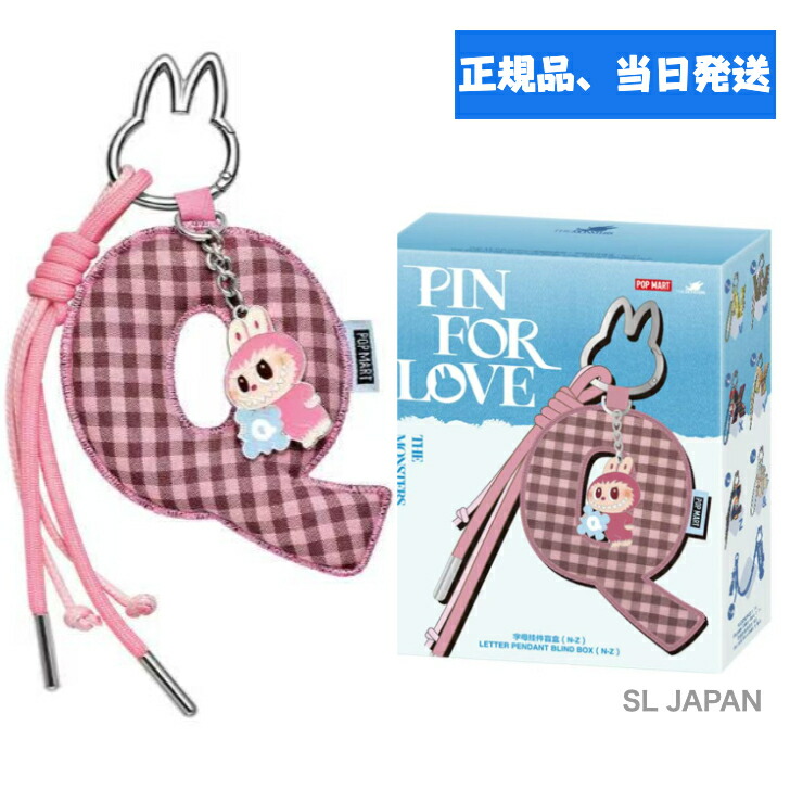 楽天市場】正規品 POP MART THE MONSTERS Pin for Love シリーズ