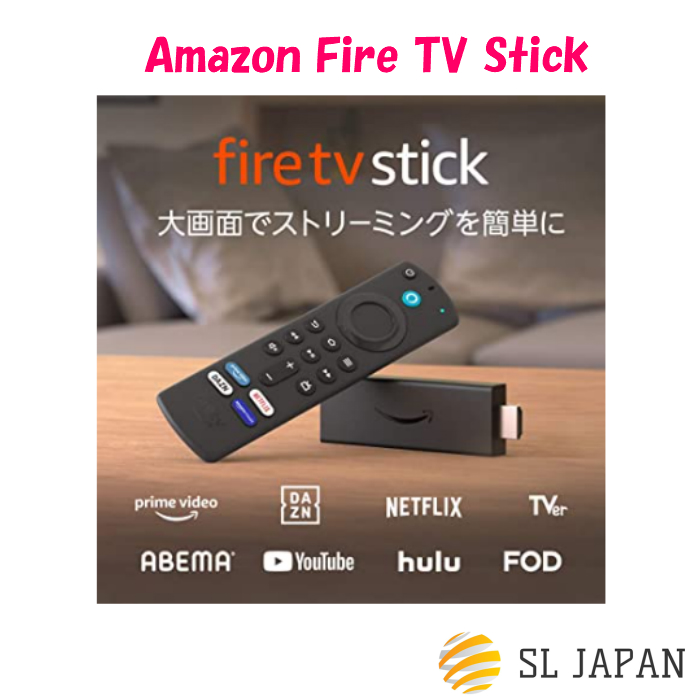 新品 未開封 最新類型 序数詞 世代 発売年月日21年間4月色14日 あまぞん Amazon Fire Tv Stick Tv棒切 アマゾン ファイヤースティック ファイアースティック Amazonスティック ファイヤースティックtv Fire Tv Stick Alexa照応音響発見遠隔操作 Amazon